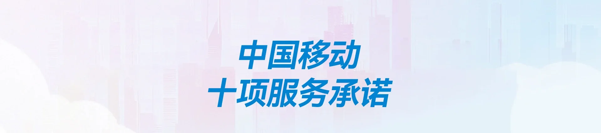 赤坎区移动宽带