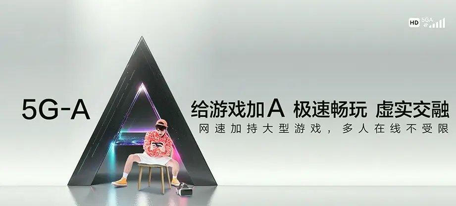 赤坎区赤坎区南桥街道 移动宽带
